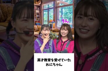 英才教育を受けていた れにちゃん / ももクロ 高城れに 佐々木彩夏