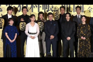 松本幸四郎、長谷川平蔵役は「天命」　劇場版「鬼平犯科帳 血闘」で主演（劇場版「鬼平犯科帳 血闘」完成披露上映会／松本幸四郎 市川染五郎 仙道敦子 中村ゆり 本宮泰風 浅利陽介 山田純大 久保田悠来)
