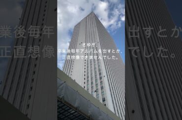 道重さゆみ アルバム「SAYUMINGLANDOLL～マインとパンゴー～」発売記念イベント@池袋サンシャインシティ噴水広場 #helloproject  #morningmusume #shorts