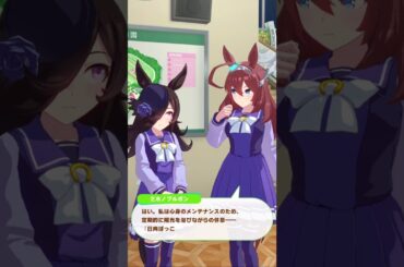 ミホノブルボン誕生日2024　ライスシャワー