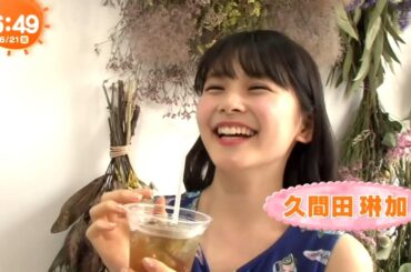 久間田琳加（めざましテレビ／イマドキ）2016年6月21日