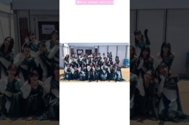 櫻坂46 JAPAN JAM 2024 ありがとうございました！ 齋藤冬優花 武元唯衣 松田里奈 守屋麗奈 山﨑天 中嶋優月