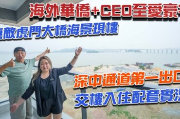 南沙港人民心子弟學校網｜5分鐘南沙客運碼頭辦登機