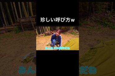 JPと同い年の佐藤ノアちゃん #中町jp #切り抜き #佐藤ノア