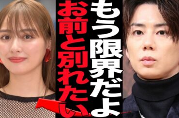 北山宏光が内田理央に幻滅…熱愛カップルが破局した真相に衝撃！Youtuberヒカルと交際発覚した内田理央が男を取っ替え引っ替えしている理由、北山が別れを切り出した舞台裏に絶句【芸能】