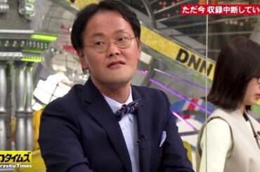 【全力!脱力タイムズ】BMG 202X年のトレンドを徹底予測！アインシュタイン稲田が最新動向で意外な再会を果たす！！▽白石聖が絶品トルコ伝統スイーツに感激！▽SNSで話題沸騰！？（秘）芸人が緊急参戦！