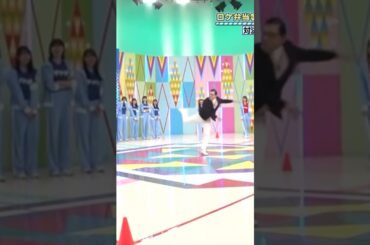 【日向坂】 容赦ないおばさん #shorts