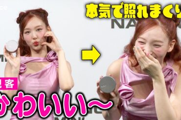 TWICEナヨン、本気で照れる　会場からの「かわいい」の声に