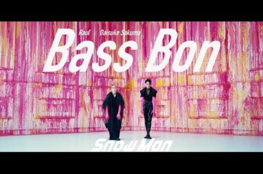 Snow Man「Bass Bon」Music Video - Raul / Daisuke Sakuma