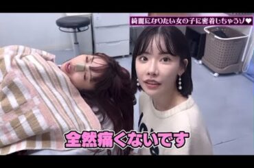 【深田えいみ】鼻整形の裏側⁈