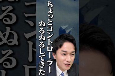 【ゾンビ】手に汗握る最新ゲームを実況プレイ #宇内梨沙 #渡部峻 #fortnite #ゲーム実況 #切り抜き #shorts #アナウンサー #tbs