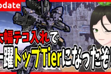 [バルギル]度重なるアプデでついに…！！！[ユニット調整][バトオペ2]
