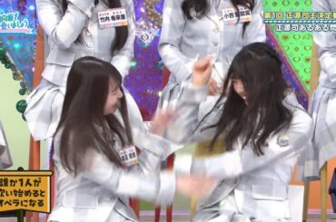 【日向坂46】殴り合いの大喧嘩に発展してしまう【宮地すみれ 渡辺莉奈 正源司陽子 平尾帆夏 藤嶌果歩 オードリー】