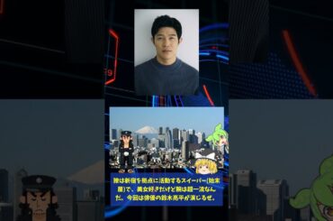 【速報】『シティーハンター』実写化決定！#鈴木亮平 #木村文乃 らが出演 #Netflix独占配信