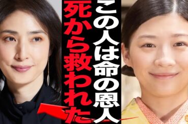 朝ドラ主演を掴んだ伊藤沙莉の壮絶すぎる生い立ち…天海祐希が命を救った衝撃エピソードに言葉を失う！NHK連続テレビ小説「虎に翼」で主役に抜擢された女優の父親蒸発、癌との戦い、絶句の過去が…【芸能】