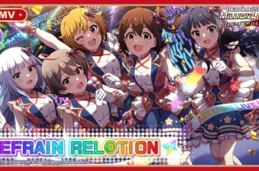 【ミリシタ】ゲーム内楽曲『REFRAIN REL@TION』MV【アイドルマスター】