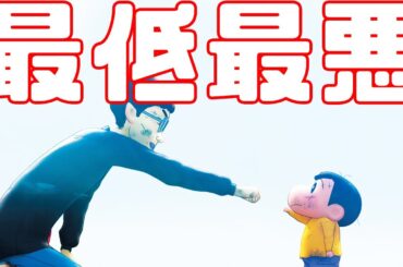 子供向け作品を老害思想に染めた結果「しん次元！クレヨンしんちゃんTHE MOVIE 超能力大決戦　とべとべ手巻き寿司」アニメレビュー