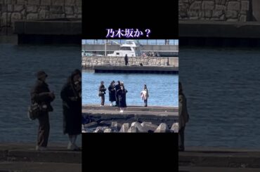 乃木坂か？ロケ中の勝手な思い込み！櫻坂？