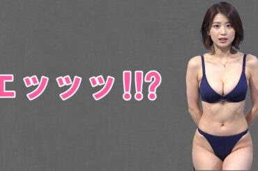 【郡司恭子】ニュースが全く入ってきません