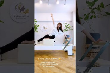 鈴木ゆうか 20240425insstory