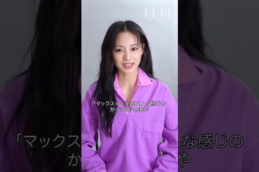 【TWICE TZUYU】#MaxMara x #ELLE x TZUYU✨