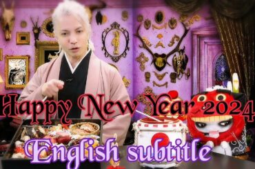 🎍Hyde Happy new year 2024🎍 English subtitle The Last rockstars, L'arc en ciel, ハイド ラルクアンシエル ラスロク