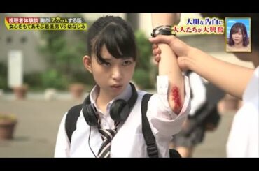 【スカッとジャパン】Short Film 「 女心をもてあそふ最低男vs幼なしみ」