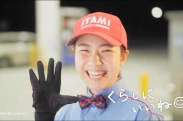 Da-iCE 花村想太、関西で長年愛されたCMソングを4オクターブの高音ボイスで熱唱！伊丹産業CM