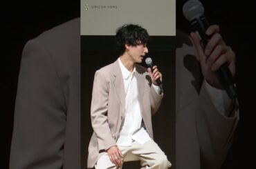 松本まりかの指摘に照れる上杉柊平「ちょっと恥ずかしいですよね…」 #shorts