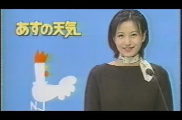 あすの天気　昔の天気予報　馬場典子