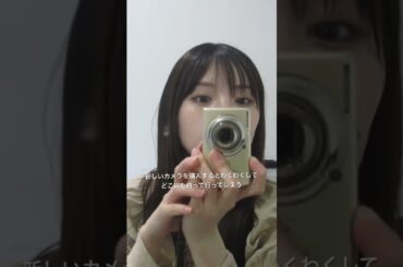 なんでもいいから撮りたい。 #コンデジ #canonixy #canonixy920is #shorts