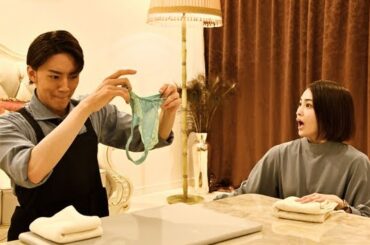 ワケあり物件！？