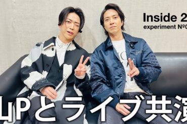 【山P】山下智久参戦！Inside 23の裏側に密着。