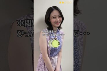 【逢沢りな】 炎神戦隊ゴーオンジャー　ゴーオンイエロー　ぴったりとめると…？　ピタ止めチャレンジ　＜ Rina Aizawa ＞　#shorts