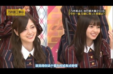 【乃木坂46】 乃木坂工事中 2024 Episode 85 - 90 Full HD Show「NEW」