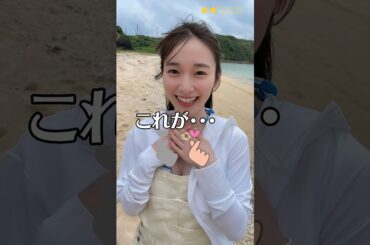 【守屋麗奈】 櫻坂46　これがこう！　ピタ止めチャレンジ　＜ Rena Moriya ＞　#shorts