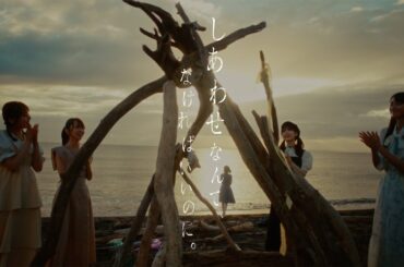 【脚本:主演 北川悠理】「しあわせなんて、なければいいのに。」2024/5/17配信開始