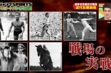 ジャンクSPORTS 2024 『浜田雅功ｘ上原浩治』 ❤️ ❤️ ❤️【永久保存版 プロ野球厳選トークSP ▽子ども評論家のアスリートに言いたい放題】EP.3749