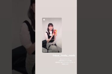 #福本莉子 Ig Story