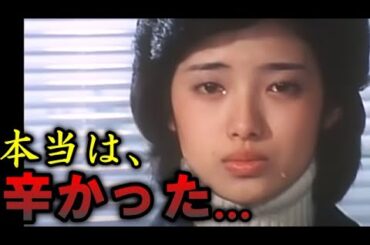 山口百恵が三浦友和に出会う前の”壮絶な物語”に一同驚愕…「スター誕生！」で発掘され花の中三トリオで活躍した歌姫になるまで