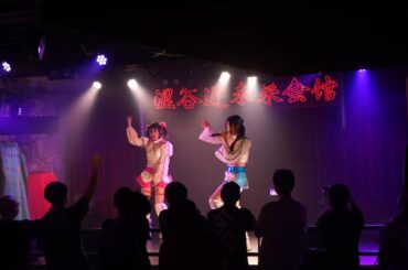 2024.04.30 【aiμ】YABA FREE LIVE：渋谷近未来会館