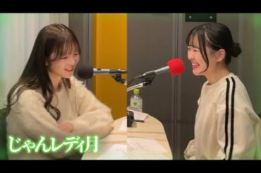 240401 NMB48のじゃんぐるレディOh!【二瓶愛美・青原和花】