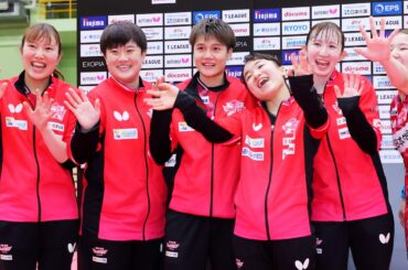 京都カグヤライズ  vs 日本生命レッドエルフ ノジマTリーグ2022-2023 【期間限定】あの大熱戦をもう一度！  2022年9月23日 浦和駒場体育館【卓球 Tリーグ公式】