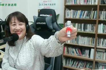 あま咲きモーニング　2024年4月30日放送