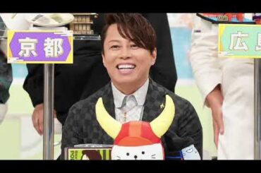 【見逃し配信】県民スター栄誉賞5月1日＜地元の顔/北海道/群馬/アンケート/論争/TVer/無料視聴＞2024年5月1日FULL LIVE