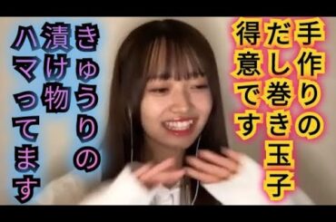 【花田藍衣】だし巻き玉子 作れます