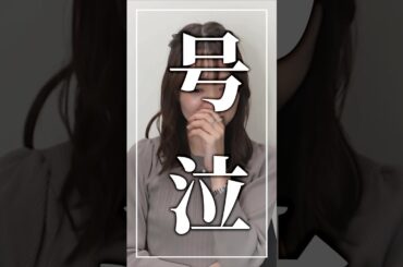 オードリーのオールナイトニッポンin東京ドーム感想　#Shorts #オードリーann東京ドーム #磯貝初奈