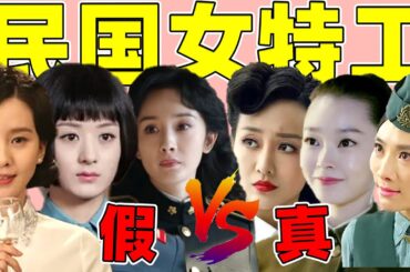 民国女特工水准，杨幂再次破窗失败