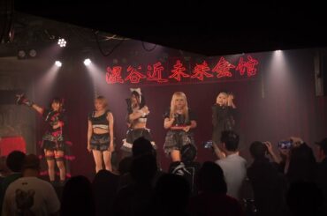 2024.04.30 【JUGS MAFIA】YABA FREE LIVE：渋谷近未来会館