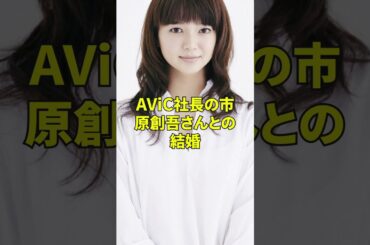 「結婚している」と知らなかった美女芸能人ランキング